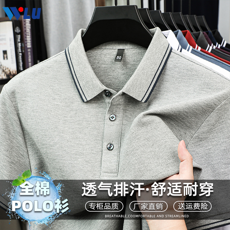 (Mới) Mã A8108 Giá 730K: Áo Sơ Mi Nam Chrywa Hàng Mùa Hè Kín Cổ Thời Trang Nam Chất Liệu Vải Bông G02 Sản Phẩm Mới, (Miễn Phí Vận Chuyển Toàn Quốc).