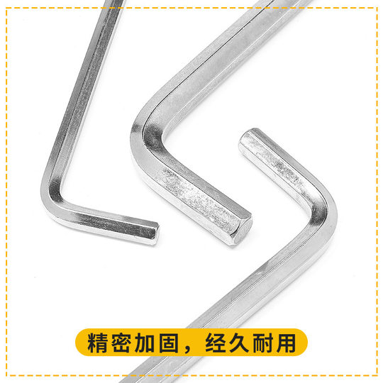 Ball head wrench tool hexagon ball wrench lengthened nickel-plated manual small wrench M2/M3/M4/M5/M6
