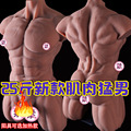 seller product image
