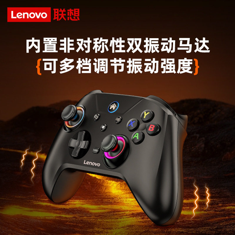 Lenovo LenovoS02 wireless three-mode gamepad XBboX Hall trigger adapter Switch mobile phone PC
