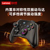 Lenovo LenovoS02 wireless three-mode gamepad XBboX Hall trigger adapter Switch mobile phone PC