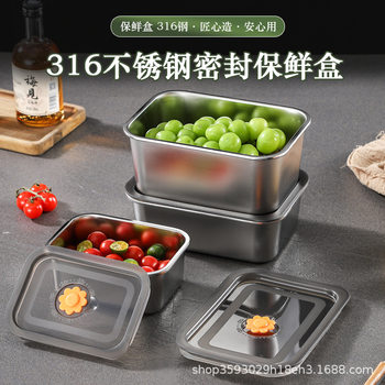 Cross-border fresh-keeping box sealed dumpling box stainless steel sub-packing refrigerator storage freezer box work lunch box lunch box