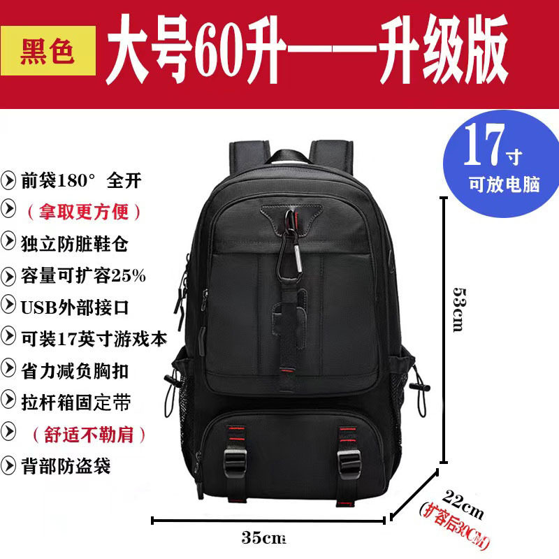 027 Kho giày mở rộng 60 lít đen và đỏ