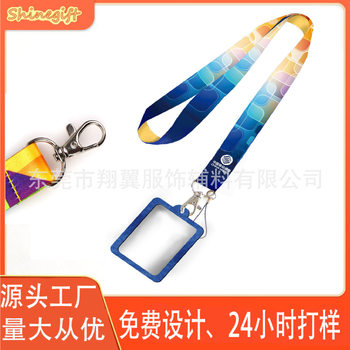 Work Id Card, Student School Badge Lanyard, Factory Badge Lobster Clasp, Heat Transfer, Can Be Used with Card Holder, Neck Lanyard, Id Card, Work Badge
