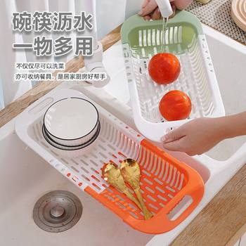 Thickened Draining Basket Rectangular Plastic Kitchen Fruit Basket Kindergarten Toy Storage Small Basket Vegetable Washing Basket Colander