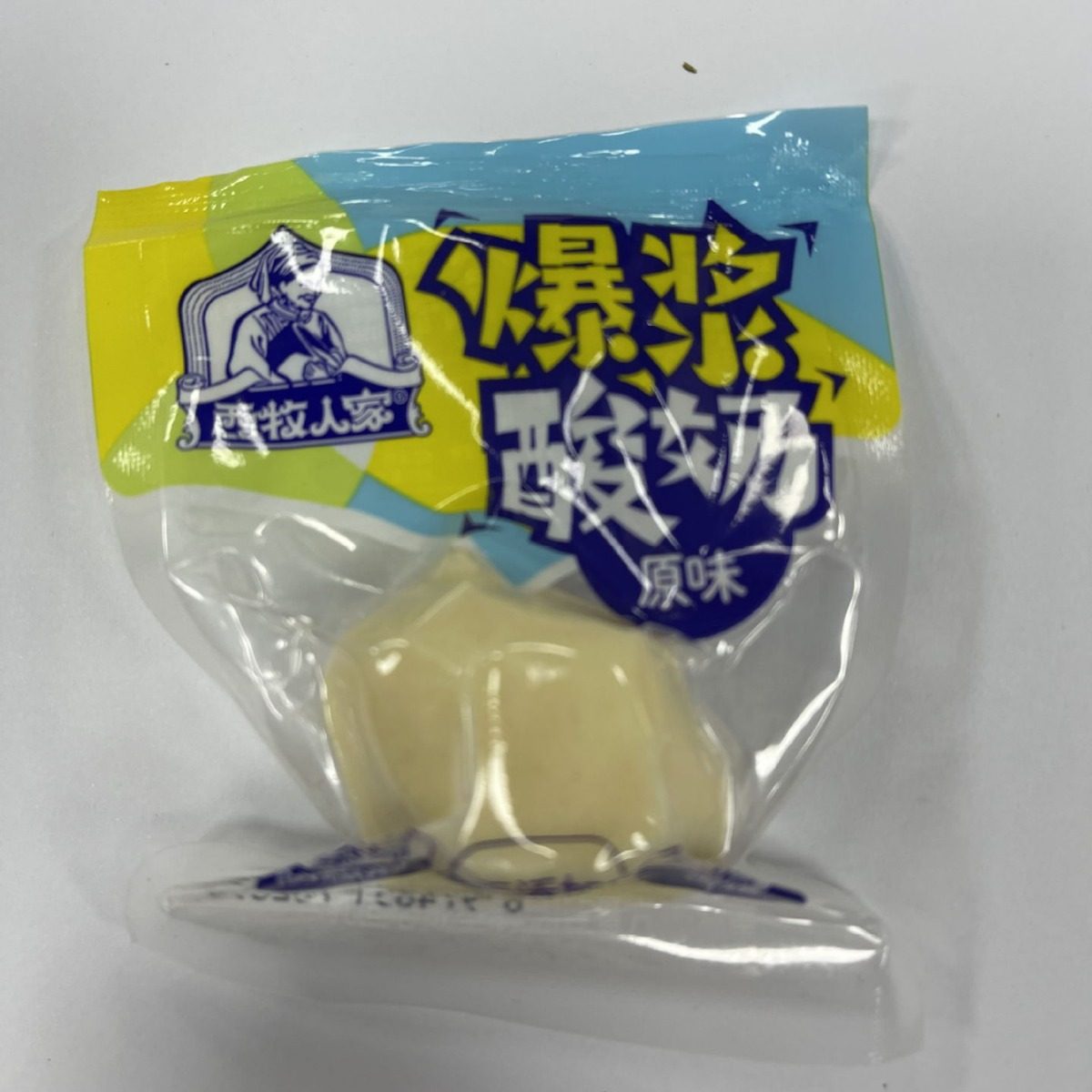 5 Jin Ximu family popcorn yogurt strawberry flavor original flavor high calcium milk pimple original flavor cranberry flavor Inner Mongolia Specialty