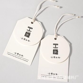 Source manufacturer Tag Tag card printing clothing girls price tag logo certificate