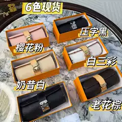 Retro Lock-And-Key Portable Watch Storage Box, Classic Pattern Travel Jewelry Box, Integrated Storage for Watches and Earrings