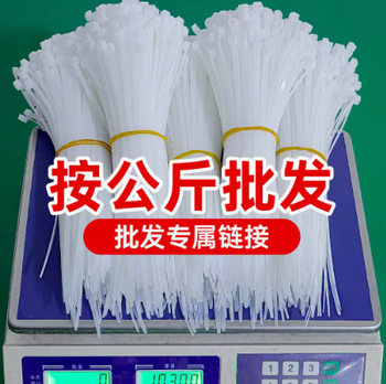 Factory Direct Hair Wholesale Self-Locking Nylon Cable Ties Black and White Optional High-Strength Anti-Aging Straps by the Kilogram