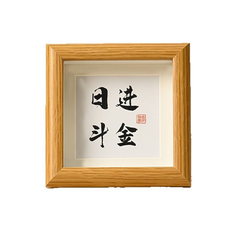 Wooden photo frame table modern simple square small photo frame manufacturers wholesale handmade new house calligraphy desktop ornaments