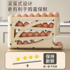 Rolling Egg Storage Box Household Multi-Layer Inclined Automatic Egg Rolling Box Refrigerator Side Door Organizer Box Egg Holder