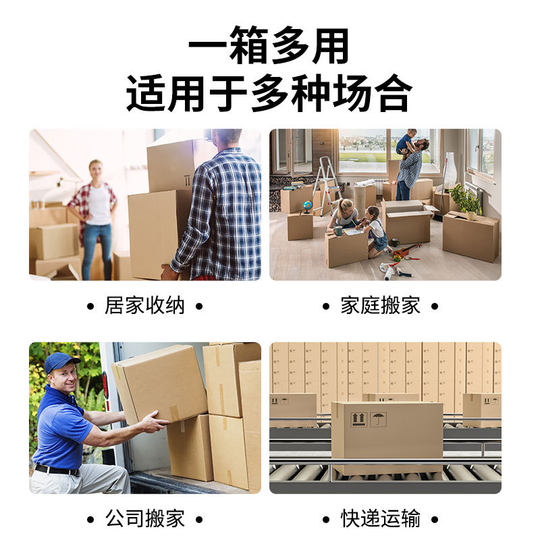 顺丰纸箱现货瓦楞加厚折叠纸盒物流运输纸盒电商快递打包纸箱批发