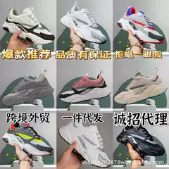 European B22 Casual Fashion Sneakers for Men and Women, Retro Breathable Height-Increasing Dad Shoes, Cross-Border Foreign Trade Running Shoes