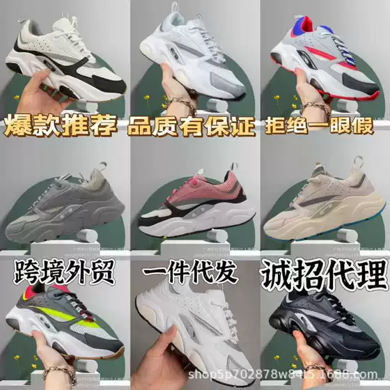 European B22 Casual Fashion Sneakers for Men and Women, Retro Breathable Height-Increasing Dad Shoes, Cross-Border Foreign Trade Running Shoes