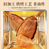 Laojiekou Milky Almond 500g Hand-Peeled Almond Dried Fruit Almond Baked Nut Snacks for Pregnant Women