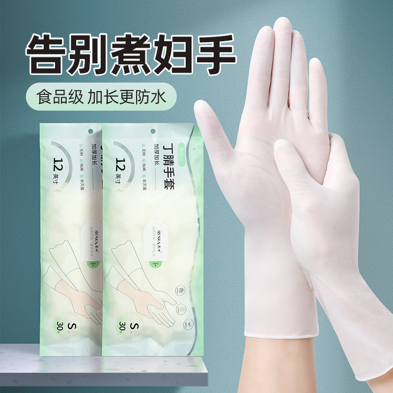 Disposable Household Gloves Kitchen Cleaning Household Nitrile Dishwashing Gloves Extended Durable Food Grade Nitrile Gloves