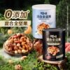 Daily Nuts 5 Mixed Whole Nuts 408g Black Truffle Flavor Canned Non-Fried Sea Salt Flavor Overflow