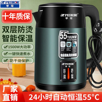3.0L Electric Kettle Student Dormitory Large Capacity Automatic Integrated Constant Temperature Kettle Household Durable One-Piece Hair