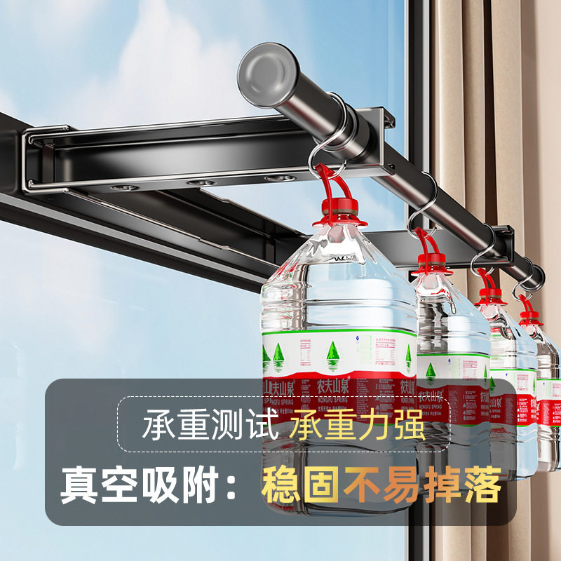 Foldable Suction Cup Clothes Drying Rack for Balcony, Window No-Drill Telescopic Clothes Rod, Invisible Quilt Drying Rack