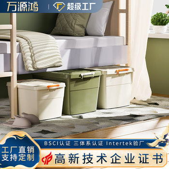 Plastic Storage Box Extra Large Thickened Storage Box Household Clothes Storage Box Toy Storage Box Storage Box for Moving