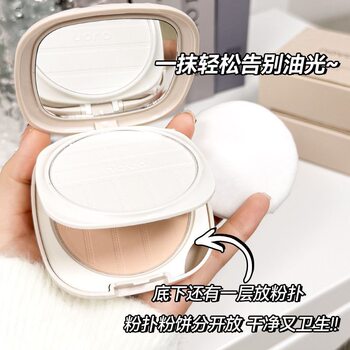 NOVO Focus Light-sensitive Double-layer Powder Cake Mold Skin Makeup Concealer Oil Control Waterproof Sweat-proof Student Party Makeup Honey Powder Cake