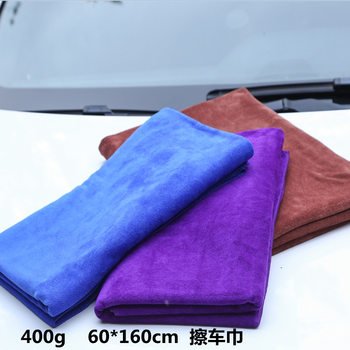 New 400g Car Wash Towel Car Supplies Water-Absorbent Thickeneded Fiber Rag Car Wash Towel Car Wipe Cloth Can Be Printed with Logo