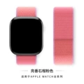 169# bright guava pink