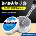 seller product image