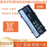 Подходит для аккумулятора ноутбука Fujitsu FPB0360S TBD FPB0359S FPCBP592 FMVNBP253