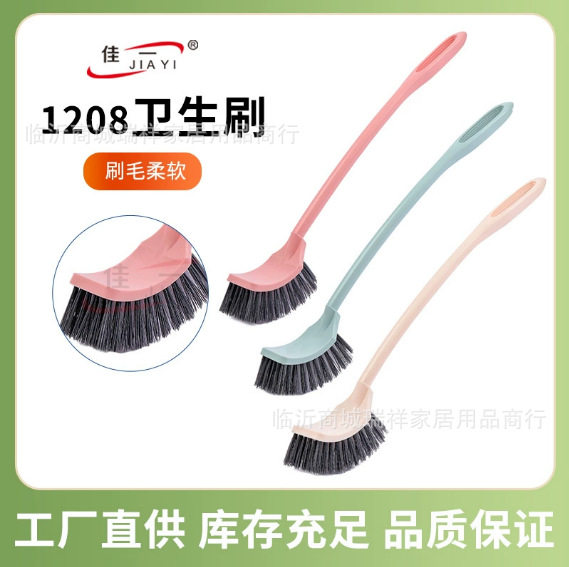 Jiayi 1208 Bathroom Decontamination Toilet Brush Square Head Plastic Rod Toilet Brush Manufacturer Direct Sales Cleaning Brush
