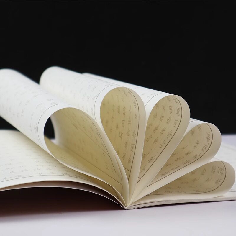 Hard pen simple font phonetic version reading [children] Chinese traditional culture copy copybook [Classic]]