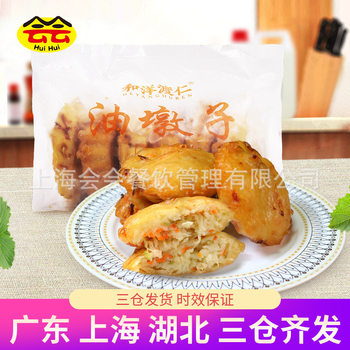 Shredded Radish Cake Oil Dumplings 420g/6 Pieces Fried Semi-finished Breakfast Pasta Snacks Frozen Convenient Fast Food