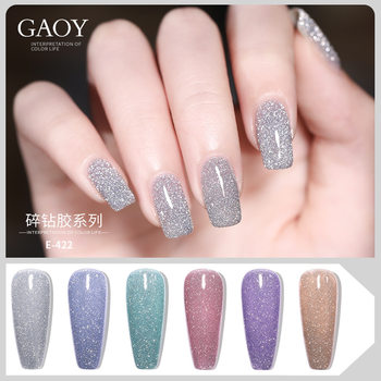 gaoy broken Diamond glue nail glitter silver nail polish glue fine flash bursting disco glue phototherapy glue set
