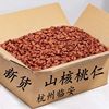 New Lin'An Pecan Kernels 500g Bagged Small Walnut Kernels 50g Original Small Package Shelled Nut Kernels for Pregnant Women