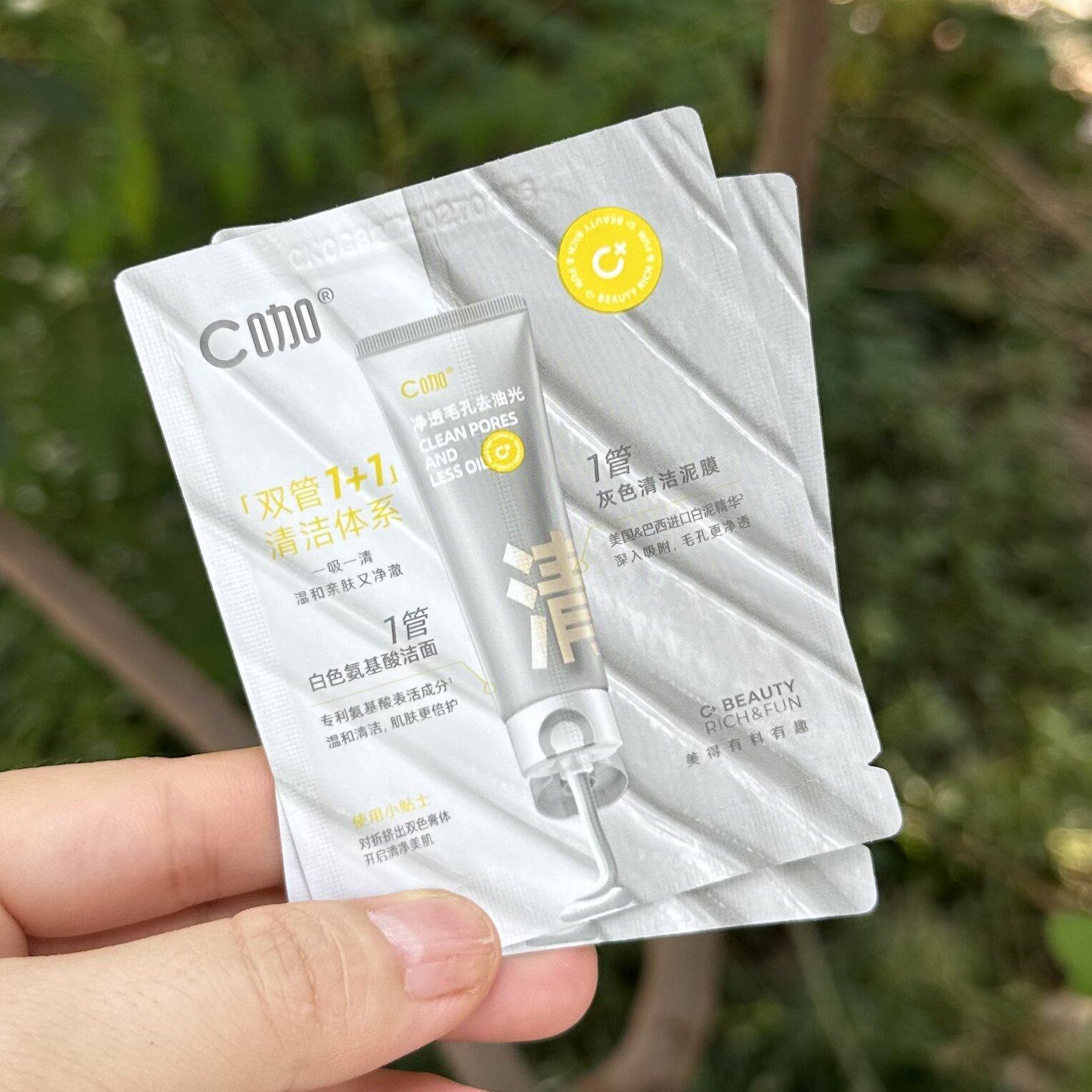 Super Seed Shampoo, Hair Care, White Mouthwash, Eiio Mud Mask, White Shoe Wipes