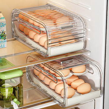 Cross-Border Drawer-Type Egg Storage Box Food-Grade Kitchen Household Organization Artifact Refrigerator Special Fresh-Keeping Egg Tray