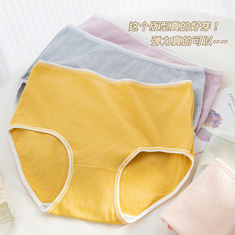 【纯棉】女士全棉档高腰内裤女马卡龙色系简约中高腰少女三角裤头