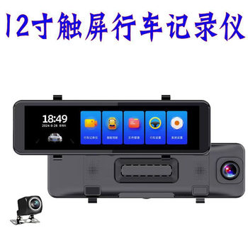 Zhangyi Driving Recorder 12inch Full-Screen Streaming Starlight Night Vision Reversing Full-Screen Display Loop Recording 1080P