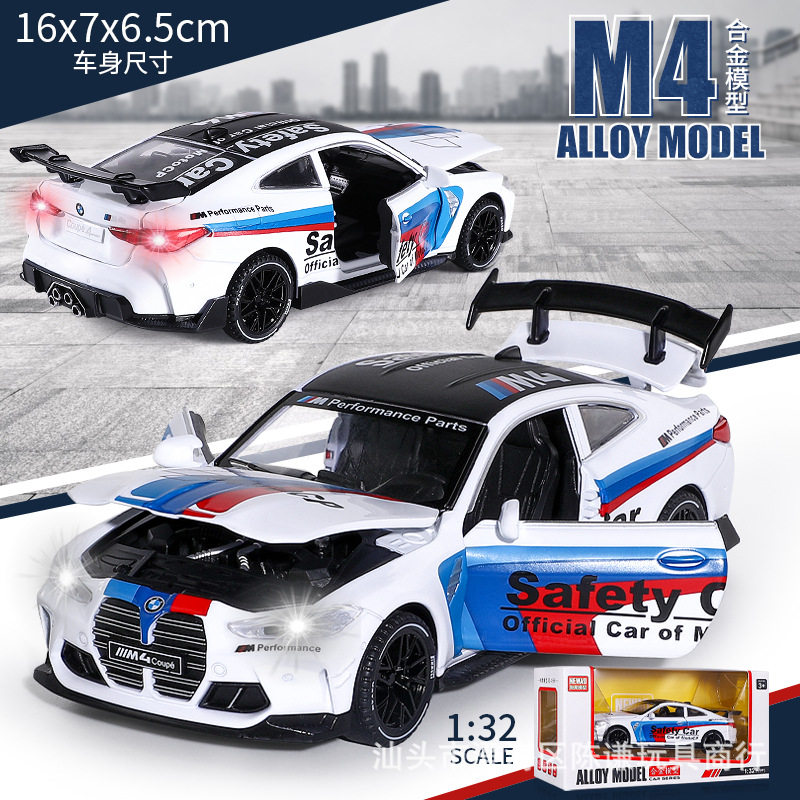 新奥1:32寳马M4赛车模型合金小跑车玩具仿真赛事汽车男生玩具车子