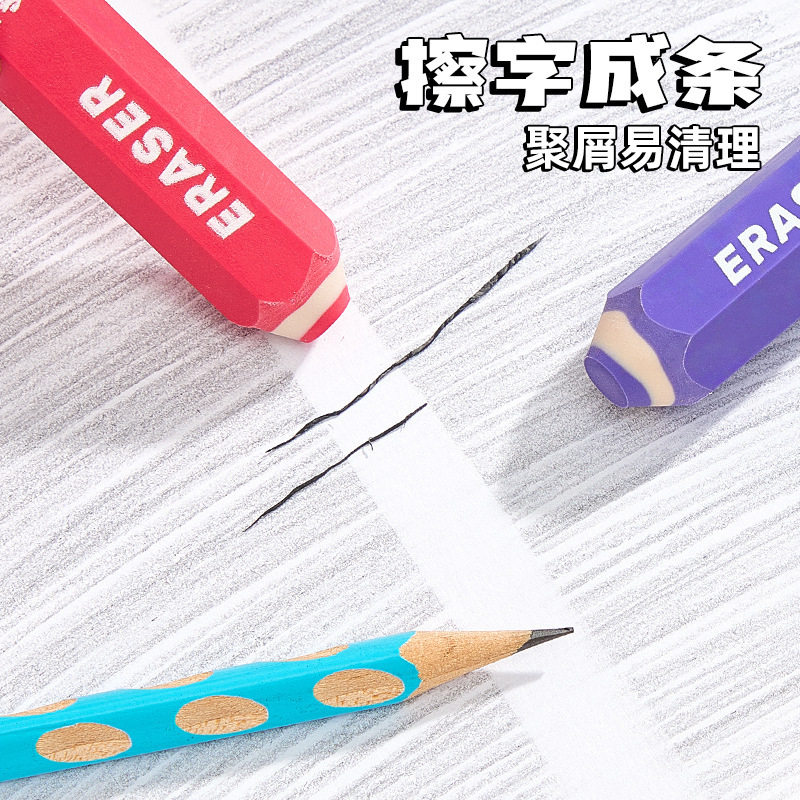 Eraser for Children, Cute, No Debris, Clean Erasing, Clean Primary School Student Eraser, Pencil Eraser Set, Stationery