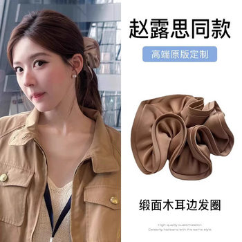 Zhao Lusi's Satin Scrunchie with Ruffled Edges for Women, High-End Bun Hair Accessory