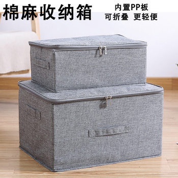 Storage Box Organizer Large Capacity Home Wardrobe Clothes Quilt Storage Box Fabric Folding Storage Storage Box