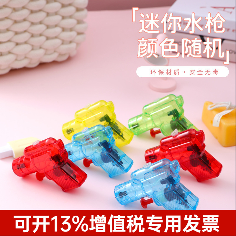 ปืนฉีดน้ำขนาดเล็ก ของเล่นเด็ก ความบันเทิง ปืนฉีดน้ำ เด็กปืนฉ...