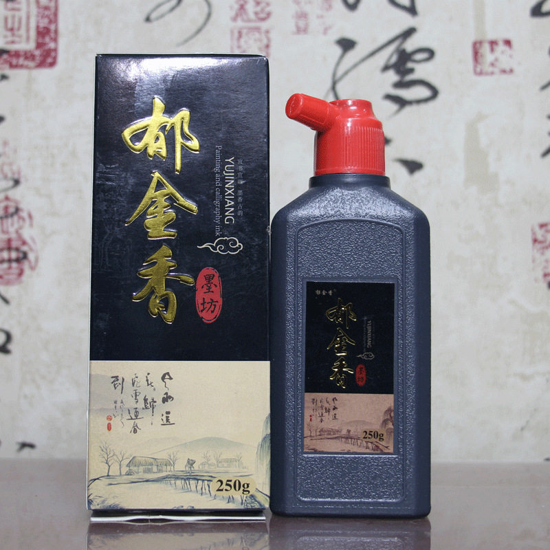 Tulip Ink for Calligraphy Four Treasures of the Study Inkstone Calligraphy and Painting Ink Large Bottle Student Calligraphy Practice Brush Ink