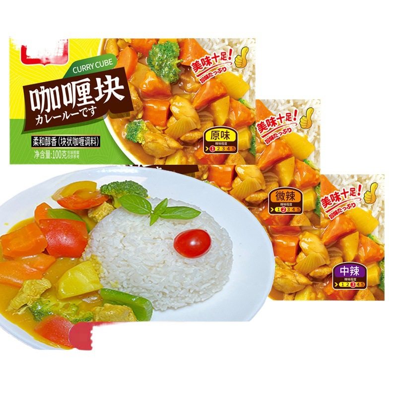 Thai Southeast Asian Curry Cubes Instant Curry Cubes 100g Original Curry Slightly Spicy Curry Seasoning Wholesale Price