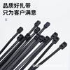 Car and Truck Double-Headed Double-Lock Double-Hole Nylon Cable Ties, Two-In-One Cable Ties