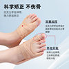Mesh thumb valgus big toe orthopedic set small toe valgus toe divider day and night shoe toe separator