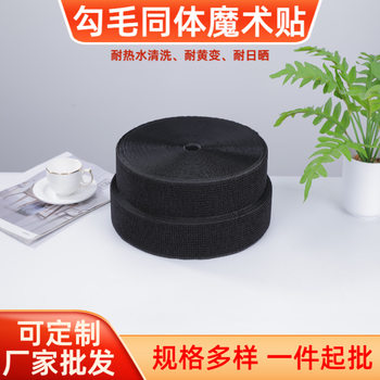 Cross-Border Adjustable Strap Hook and Loop Fastener with Button Reverse Buckle Nylon Fastener Self-Adhesive Can Be Cut as Desired