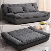 New Foldable Sailboat Folding Sofa Bed All-In-One Dual-Purpose Small Apartment Living Room Double Cream Multi-Functional Italian