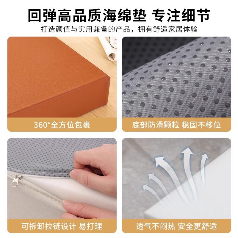 Entrance Door Entrance Shoe Wearing Cabinet Shoe Changing Stool Long Cushion Soft Cushion Card Seat Soft Bag Tatami Bay Window Sponge Mat